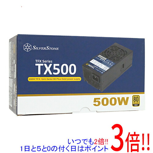 SILVERSTONE製 PC電源 SST-TX500-G ブラック|エクセラー2号館 店