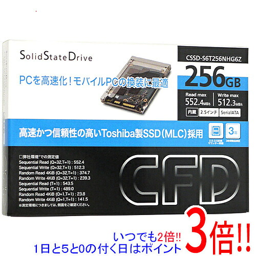 【1日と5.0のつく日、18日はポイント3倍！】CFD 2.5インチ SSD CSSD-S6T256NHG6Z 256GB 28,860円