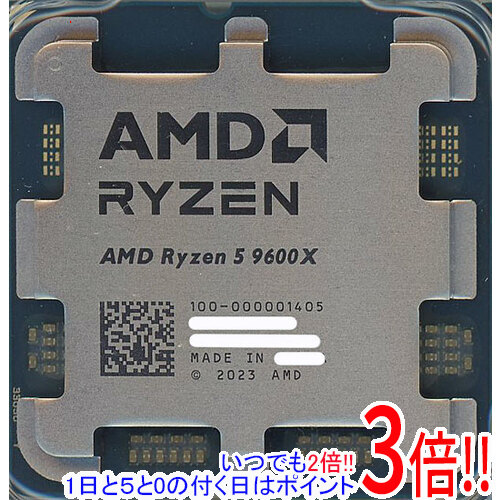 【中古】AMD Ryzen 5 9600X 100-000001405 3.9GHz Socket AM5