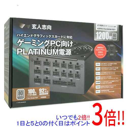 玄人志向 ATX電源 KRPW-PA1200W/92+｜エクセラー２号館　店