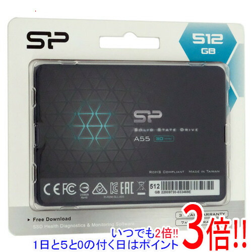 【1日と5.0のつく日、18日はポイント3倍！】Silicon Power製 2.5インチ SSD SPJ512GBSS3A55B