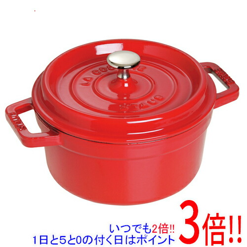 【1日と5.0のつく日、18日はポイント3倍！】ストウブ 鍋 ピコ・ココット ラウンド 18cm チェリー