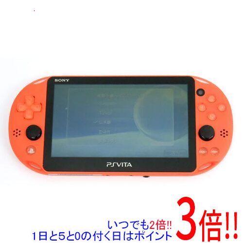【1日と5.0のつく日、18日はポイント3倍！】【中古】PSVita Wi-Fiモデル ネオン・オレンジ PCH-2000 ZA24 本体のみ 本体いたみ