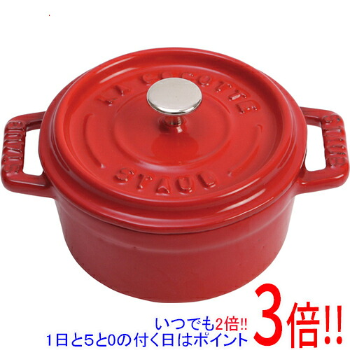 【1日と5.0のつく日、18日はポイント3倍！】ストウブ 鍋 ピコ・ココット ラウンド 10cm チェリー