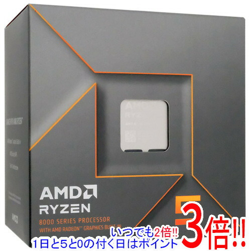 【1日と5.0のつく日、18日はポイント3倍！】AMD Ryzen 5 8500G 100-100000931 3.5GHz Socket AM5