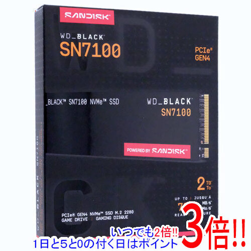 【1日と5.0のつく日、18日はポイント3倍！】Western Digital製 SSD WD_Black SN7100 NVMe SSD WDS200T4X0E 2TB