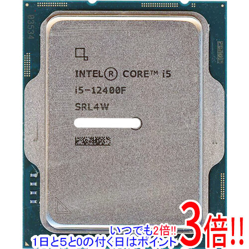 【1日と5.0のつく日、18日はポイント3倍！】【中古】Core i5 12400F 2.5GHz LGA1700 65W SRL4W