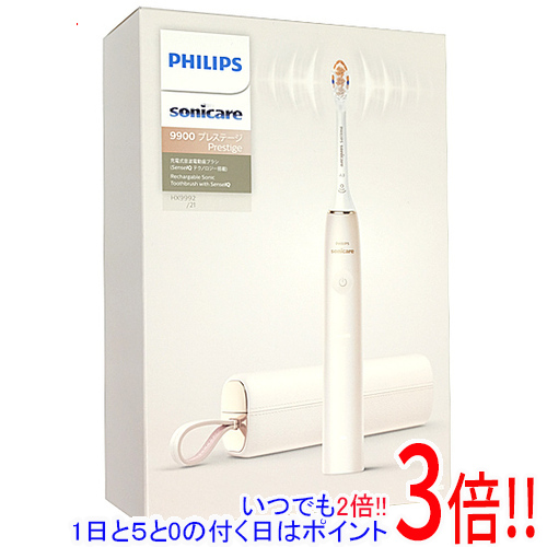 シャンパン PHILIPS 電動歯ブラシ ソニッケアー 9900 プレステージ