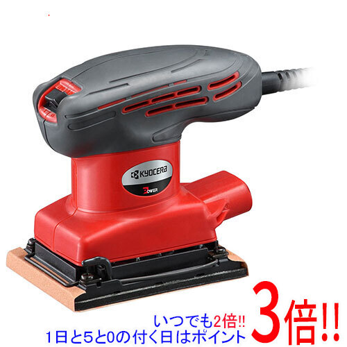 【1日と5.0のつく日、18日はポイント3倍！】[在庫品]京セラ(リョービ) ミニサンダー S-5000 629053A