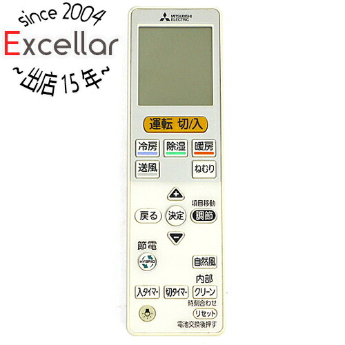 未使用　三菱 エアコン用リモコン　M21SV3426(3g46) 三菱電機 M21EED426 SG174 ミツビシ エアコン 用の リモコン