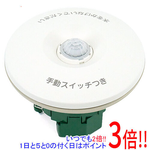 【1日と5.0のつく日、18日はポイント3倍！】【新品(開封のみ・箱きず・やぶれ)】 Panasonic 軒下天井取付 熱線センサ付自動スイッチ(親器・8Aタイプ・広角検知形) WTK44812K