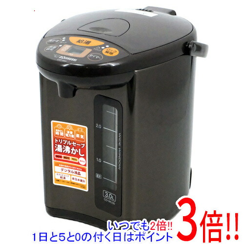 【延長保証対応!!】ZOJIRUSHI マイコン沸とう電動ポット 3.0L CD-WU30-TM メタリックブラウン