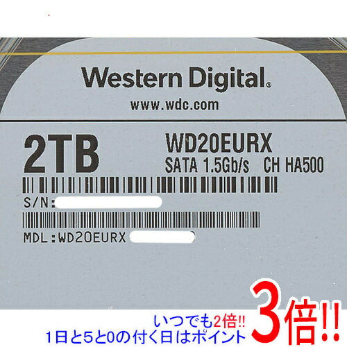 【1日と5.0のつく日、18日はポイント3倍！】【中古】Western Digital HDD WD20EURX 2TB SATA600 5000～6000時間以内
