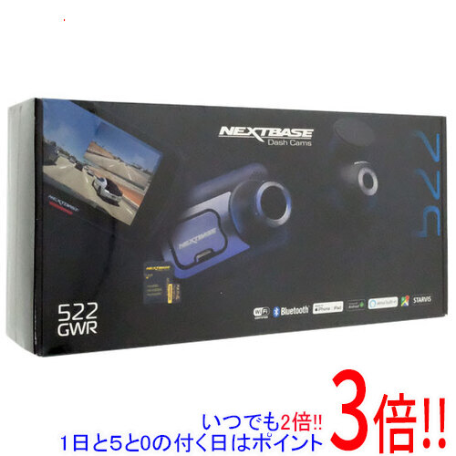 【1日と5.0のつく日、18日はポイント3倍！】NEXTBASE 前後ドライブレコーダー 522GWR