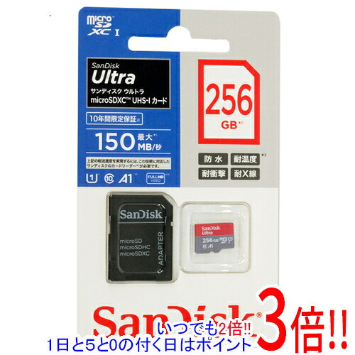 【1日と5.0のつく日、18日はポイント3倍！】SanDisk microSDXCメモリーカード 256GB SDSQUAB-256G-JN3MA