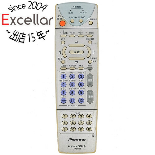 楽天市場】【在庫あり！】【売り切り品】 【純正品・新品