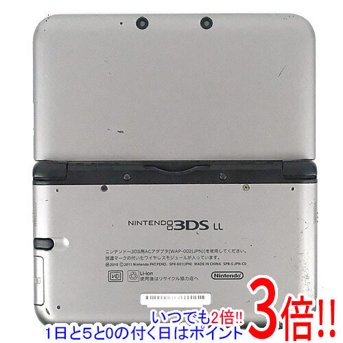【1日と5.0のつく日、18日はポイント3倍！】【中古】任天堂 ニンテンドー3DS LL シルバーXブラック SPR-S-VKAA 15,960円