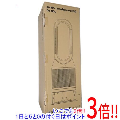 【延長保証対応!!】Dyson 加湿空気清浄機 Purifier Humidify + Cool PH2 De-NOx PH05 WG ホワイト/ゴールド