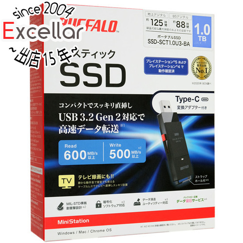 週末限定直輸入♪ 外付け SSD スティック型 1.0TB ブラック 4個