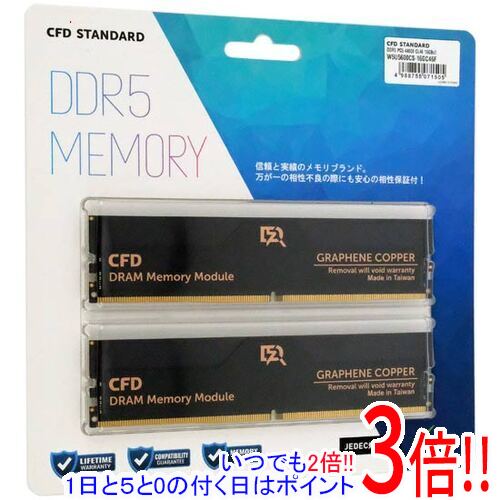 【1日と5.0のつく日、18日はポイント3倍！】CFD デスクトップ用 W5U5600CS-16GC46F DDR5 PC5-44800 16GB 2枚組 45,370円
