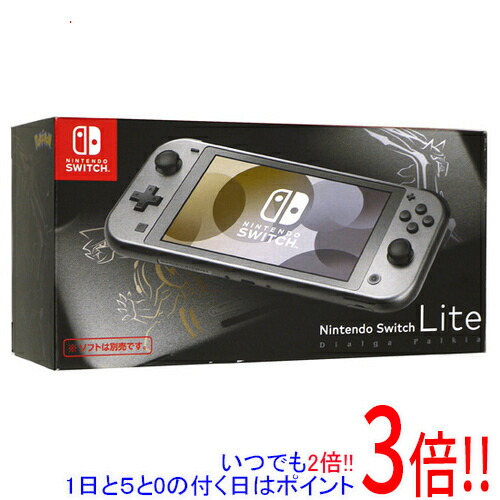 楽天市場】【新品】Nintendo Switch Lite ディアルガ パルキア