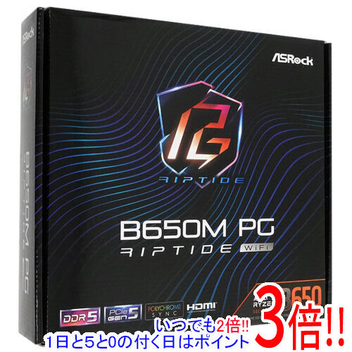 【1日と5.0のつく日、18日はポイント3倍！】ASRock製 MicroATXマザボ B650M PG Riptide WiFi SocketAM5