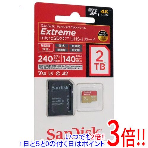 SanDisk microSDXC記憶装置歌留多 SDSQXAV-2T00-JN3MD 2結核症