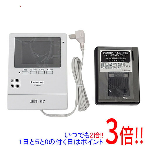 【延長保証対応!!】【新品訳あり(箱きず・やぶれ)】 Panasonic テレビドアホン VL-SZ30KL