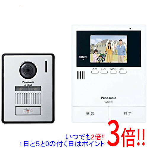【押しひろげる引き受ける相応う!!】【新品訳あり(箱きず・やぶれ)】 Panasonic カラーテレビドアホン VL-SV39KL