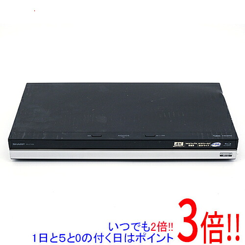 【1日と5.0のつく日、18日はポイント3倍！】【中古】SHARP AQUOS ブルーレイディスクレコーダー BD-UT2200 リモコンなし
