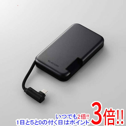 【延長保証対応!!】ELECOM iPhone向けケーブル一体型/収納式 外付けSSD ESD-EPB0250GBK 250GB
