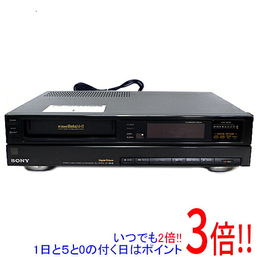 【中古】SONY ベータビデオデッキ SL-HF91D|エクセラー2号館 店