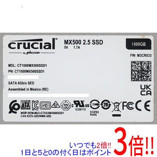 【中古】crucial 2.5in 内蔵型 SSD MX500 CT1000MX500SSD1 1結核症 4000～5000第四次元以内