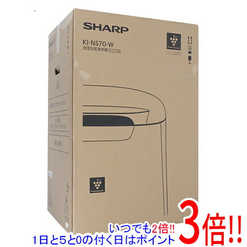 マ*ハ様 【除菌機能あり】SHARP 空気清浄機【25年式】保証書あり レンタル] SHARP 加湿空気清浄機 プラズマクラスター KI-NP100-W (空気