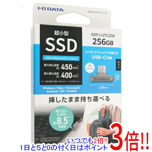 【延長保証対応!!】I-O DATA USB-C小型SSD SSPJ-UTC256 256GB｜エクセラー２号館　店