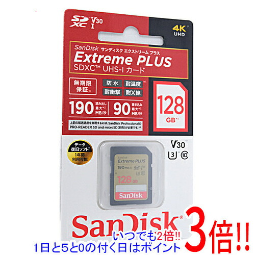 SanDisk SDXCメモリーカード SDSDXWA-128G-JNJIP 128GB｜エクセラー２号館　店