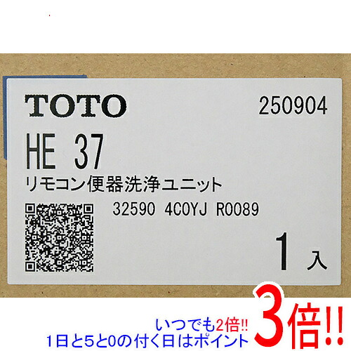 TOTO 遠隔操作幼児用便器洗い濯ぎ単一のもの HE37