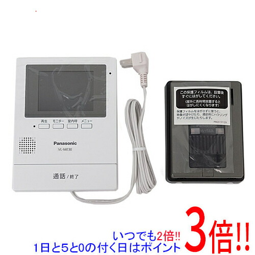 【延長保証対応!!】【新品訳あり(箱きず・やぶれ)】 Panasonic カラーテレビドアホン VL-SE30KL