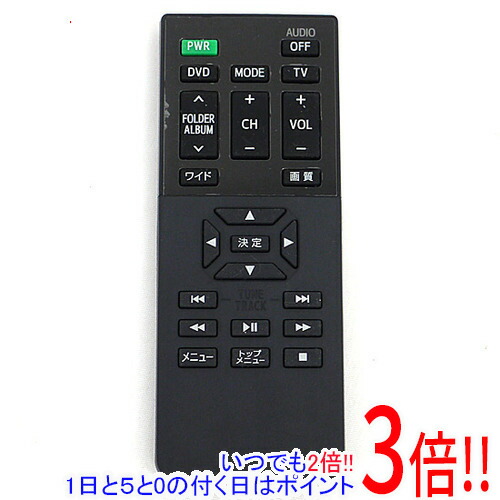 楽天市場】【1日と5.0のつく日、18日はポイント3倍！】【中古】トヨタ