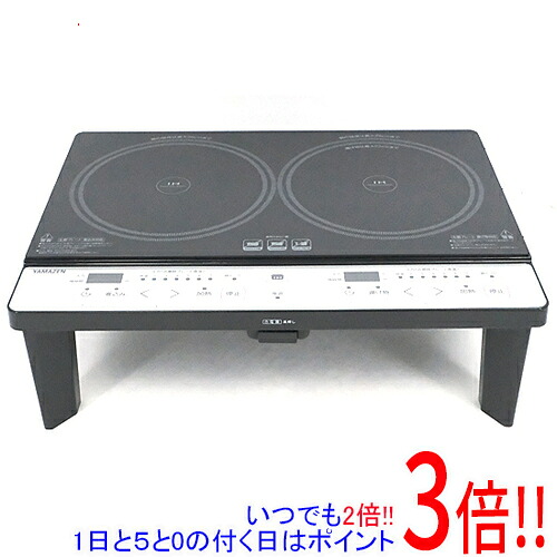 YAMAZEN 2口IHクッキングヒーター 脚付き KES-WL1456E-H｜エクセラー２号館　店