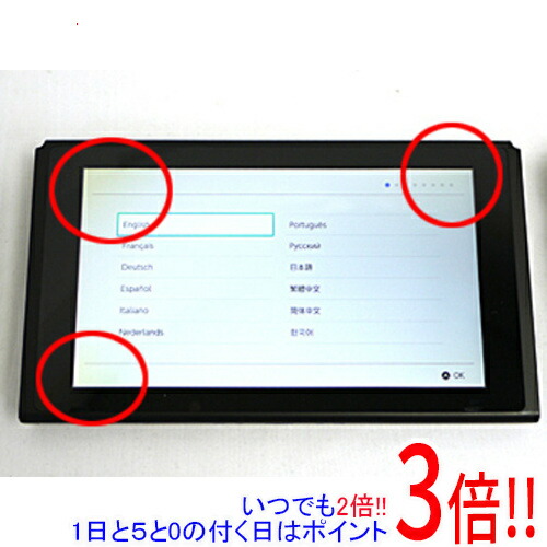 楽天市場】【XAJ70027747943】Nintendo Switch ニンテンドー スイッチ