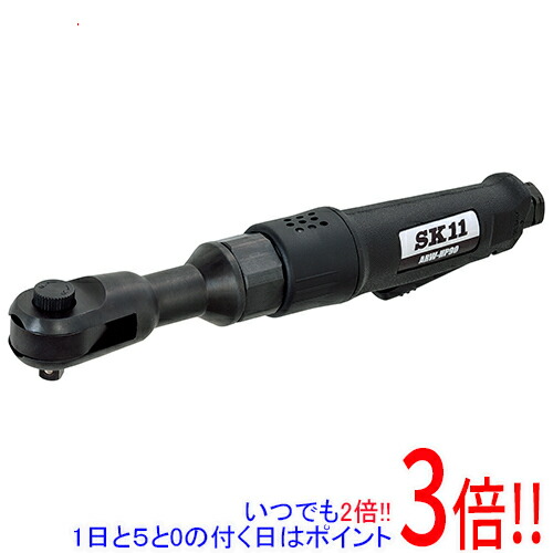 【1日と5.0のつく日、18日はポイント3倍！】[在庫品]SK11 ハイパワーラチェットレンチ ARW-HP90