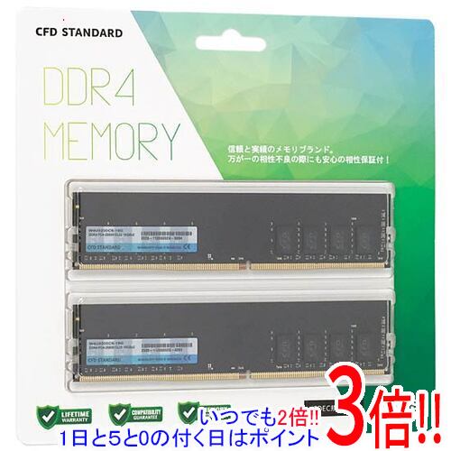 【1日と5.0のつく日、18日はポイント3倍！】CFD デスクトップ用 W4U3200CS-16G DDR4 PC4-25600 16GB 2枚組