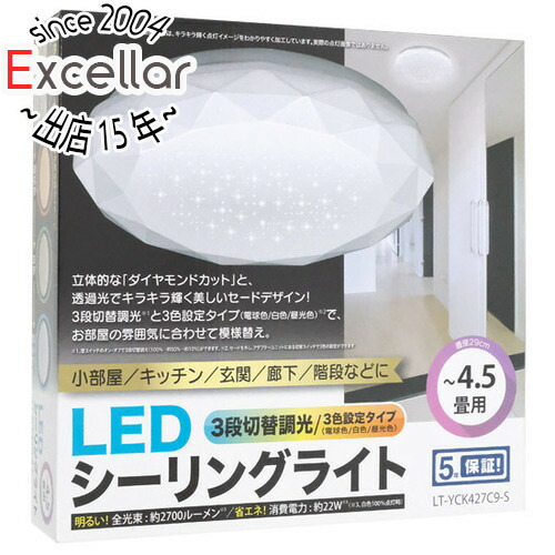 楽天市場】【延長保証対応!!】瀧住電機工業 LEDシーリングライト