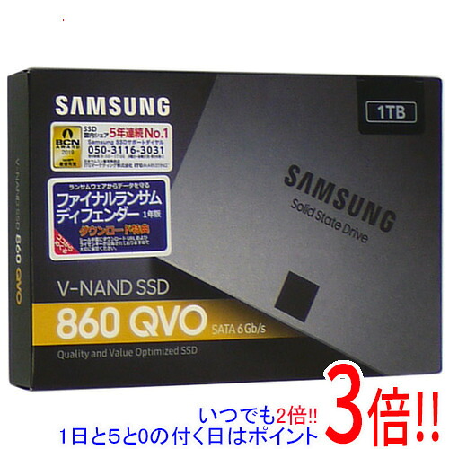 SAMSUNG 2.5インチ SSD 860 QVO MZ-76Q1T0B/EC 1TB|エクセラー2号館 店