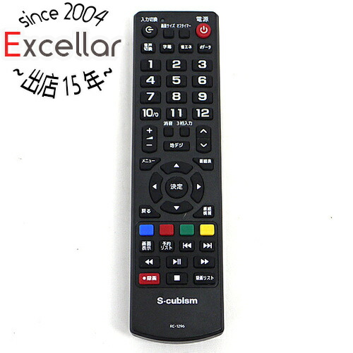 AudioComm AV-R580N-K シンプルTVリモコン 2個 OHM AudioComm シンプルTVリモコン AV-R580N-K （ブラック