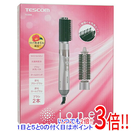 楽天市場】【延長保証対応!!】【新品訳あり(箱きず・やぶれ