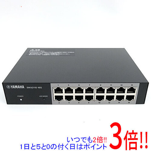 YAMAHA 分かりやすいL2取り替えっこ 16界面 SWX2110-16G