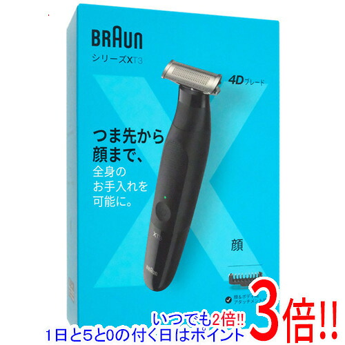 【取りひろげる引き請ける相応う!!】Braun 上半身＆フェイスグルーマー PRO X XT3000-C