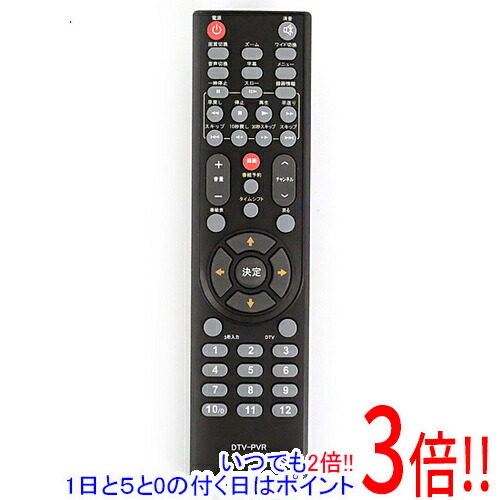 DIGITAL SONIC DVDリモコン DVD-D225 khxv5rg 楽天市場】【中古】DIGITAL SONIC DVDリモコン DVD-D225